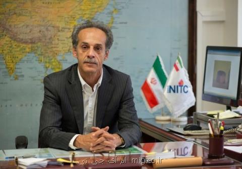 مدیرعامل شركت ملی نفتكش ایران تغییر نمود