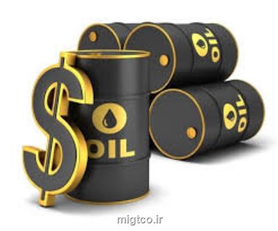 كمك یك میلیارد دلاری برای حفظ تولید نفت لیبی