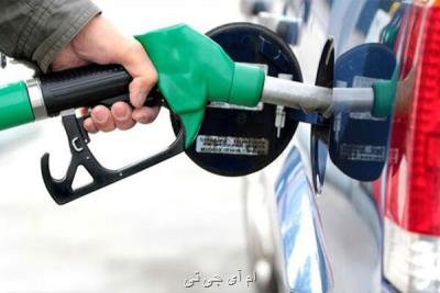 بنزین آزاد خودرو های سواری ماهانه حداكثر ۲۵۰ لیتر است
