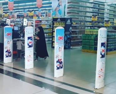 انواع گیت فروشگاهی در ایران