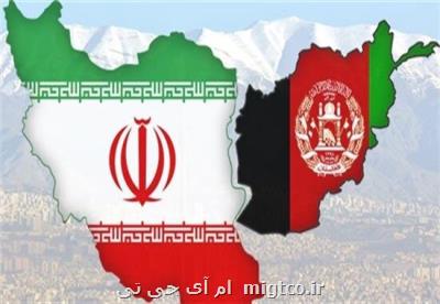 ایران برای كمك رسانی به سیل زدگان افغانستان اعلام آمادگی كرد