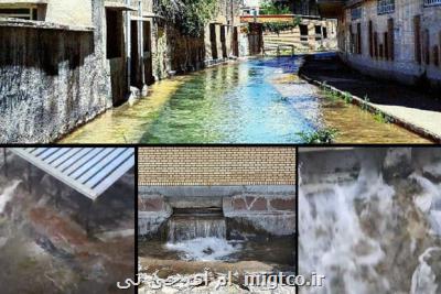 رمزگشایی از دلیل جوشش آب از زیر یك پاساژ