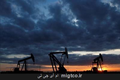سومین افت روزانه متوالی قیمت نفت خام ثبت گردید