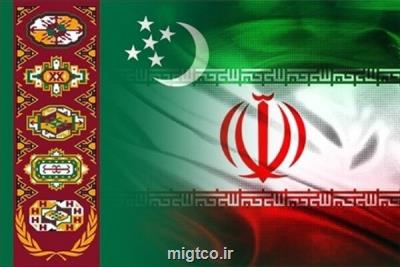 راهكارهای گسترش همكاریهای نفتی ایران و تركمنستان بررسی گردید