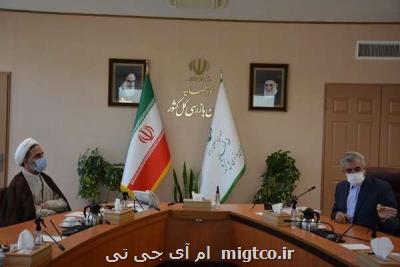 استقرار بازرسان در وزارت نیرو جهت بررسی دلیلهای قطعی برق