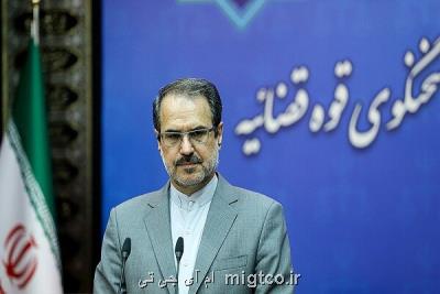 اعلام حکم پرونده شرکت تجاری پتروشیمی