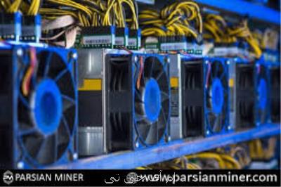استخراج ارزهای دیجیتالی تهدیدی بزرگ برای صنعت برق کشور است