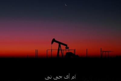 قیمت جهانی نفت خام کاهش پیدا کرد