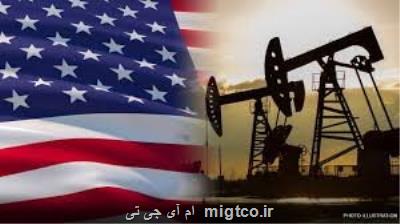 نفت آمریکا به مرز 80 دلار رسید