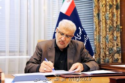 مشترکین پرمصرف گاز مشمول جریمه می شوند