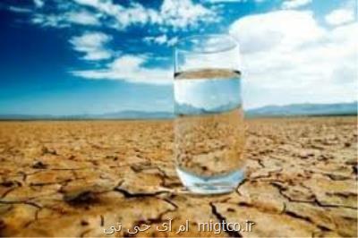 بررسی بحران منابع آب در ایران با حضور محقق امنیت آبی