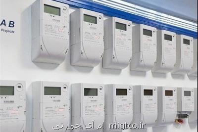 پیشنهاد وزارت نیرو برای صدور مجوز خرید کنتورهای هوشمند برق