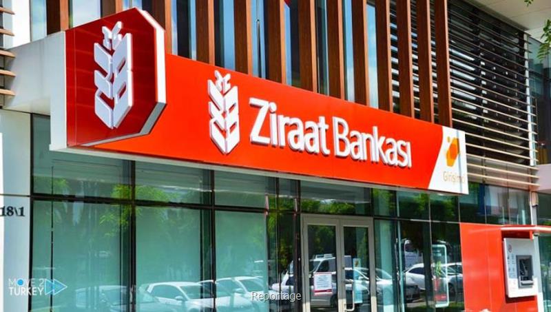 افتتاح حساب در ترکیه بدون اقامت با کمترین کارمزد در زراعت بانک