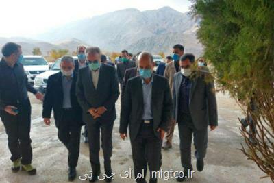 وزیر نیرو به فریدن سفر می کند