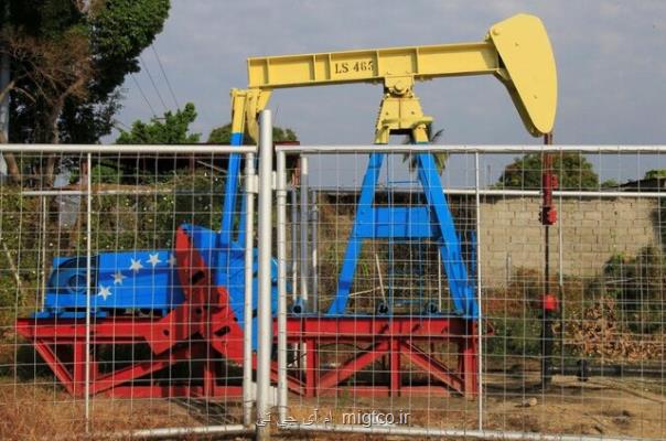 صادرات نفت ونزوئلا افزوده شد