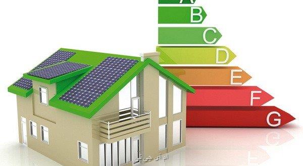 طرح دو فوریتی مجلس برای تشکیل سازمان بهینه سازی مصرف انرژی