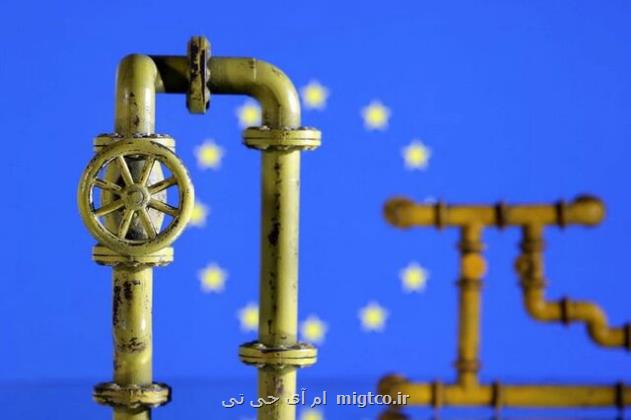 چرا بحران انرژی اروپا برای اقتصادهای نوظهور فاجعه است؟