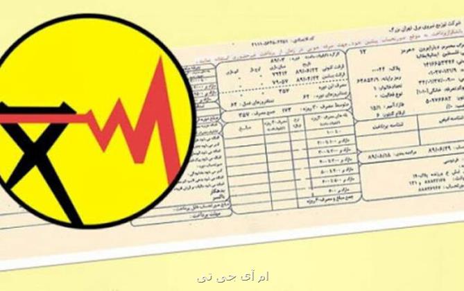 تقاضای سخنگوی صنعت برق از مشترکان خانگی