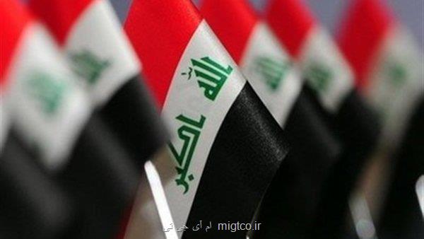 یک هیات عراقی به تهران سفر می کند