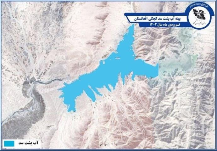 علت عدم تامین حقابه ایران از هیرمند