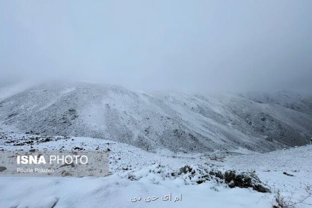 حدود 2 درصد سطح کشور پوشیده از برف است