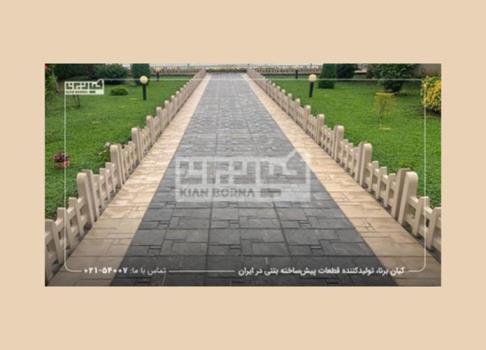 موزاییک پلیمری