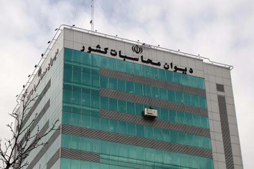 بررسی عملکرد شرکت ملی مناطق نفت خیز جنوب در دیوان محاسبات کشور