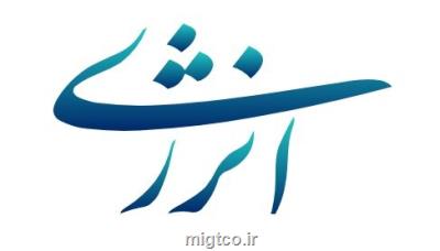 مختار: حل ناترازی انرژی مهم ترین اولویت کمیسیون انرژی در سال ۱۴۰۳ بود