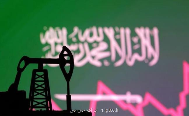 سیگنال جدید عربستان درباره ی قیمت پایین نفت