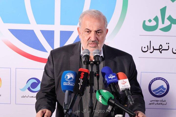 استخراج غیر مجاز رمز ارز دزدی است