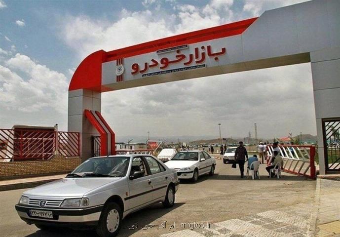 بازار خودرو ایست کرد