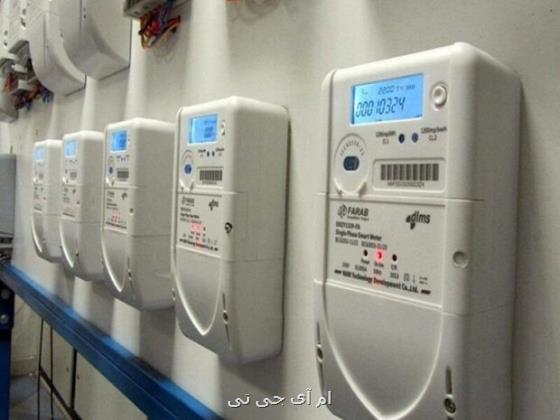 پیشتازی خراسان شمالی، قم، تهران بزرگ و مشهد در هوشمندسازی صنعت برق