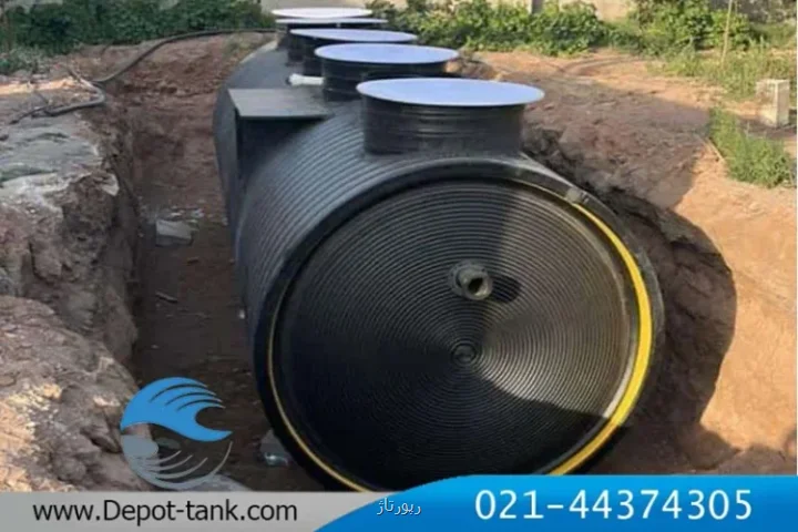 راهکار مطمئن ذخیره و انتقال سیالات در پروژه های زیرساختی