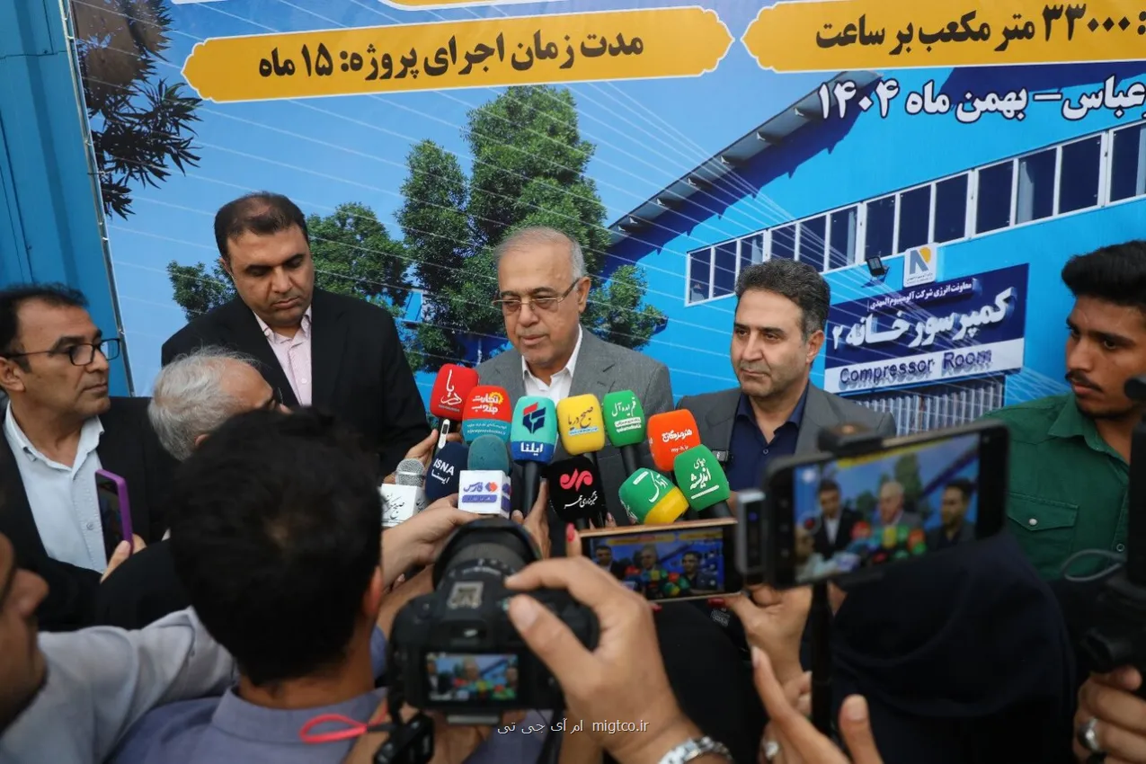 شروع عملیات اجرائی واحد بخار بلوک سیکل ترکیبی نیروگاه آلومینوم المهدی تا یک ماه دیگر