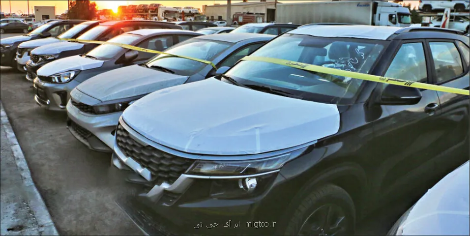 روش فروش خودرو های وارداتی صفر کیلومتر تغییر نمود