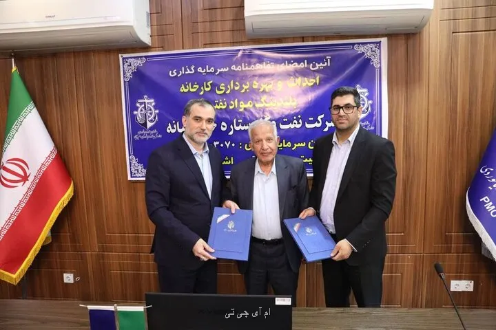 ۳۶۷۰ میلیارد برای راه اندازی کارخانه بلندینگ مواد نفتی سرمایه گذاری شد