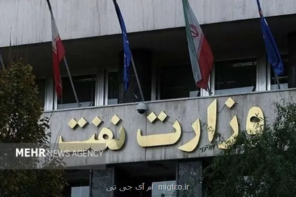 اجبار های پدافند غیرعامل صنعت نفت در شرایط جنگی
