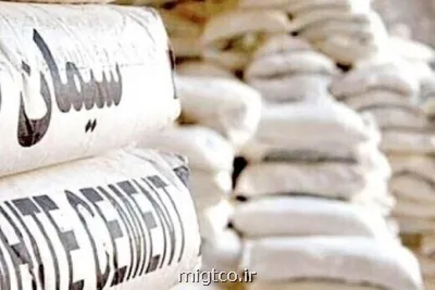 زنگ خطر بازار سیمان به صدا در آمد