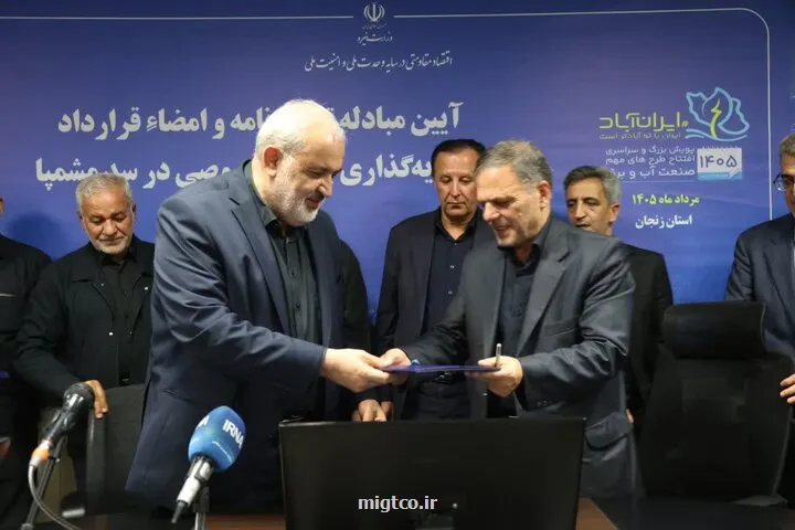 ناترازی آب و برق با جذب سرمایه گذاری برطرف می شود