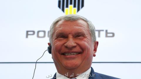 سوخت اصلی جهان