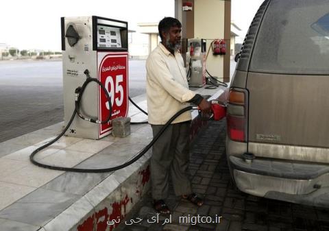 حذف یارانه های انرژی در عربستان كندتر شد
