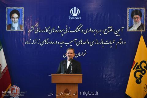گازرسانی به ۱۰ هزار روستا، خدمت رسانی ادامه دارد