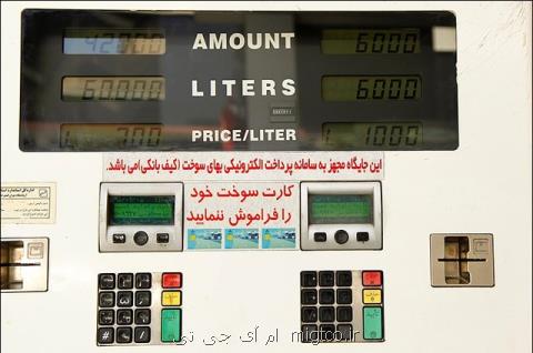 تشریح همه گزینه های روی میز درمورد قیمت بنزین