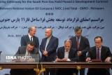 توتال در مذاكرات توسعه فاز ۱۱ پارس جنوبی چقدر جدی است؟