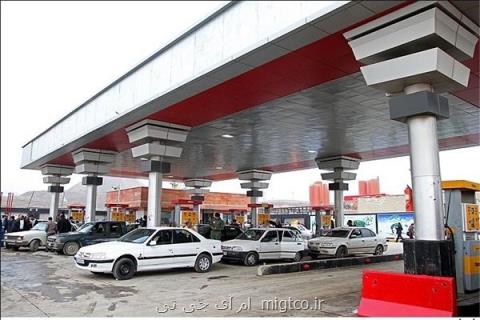 رایزنی با بانك مركزی برای حل مشكل جایگاه های سوخت