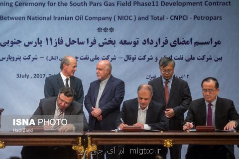 توتال در مذاكرات توسعه فاز ۱۱ پارس جنوبی چقدر جدی است؟