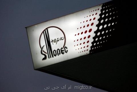 سیلی چین به گران فروشی سعودی ها