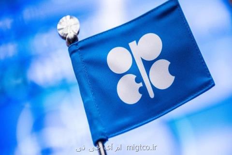 قیمت سبد نفتی اوپك از ۷۱ دلار فراتر رفت