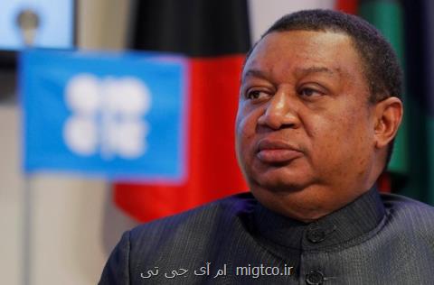 اخطار اوپك به آمریكا نسبت به تبعات خروج از برجام