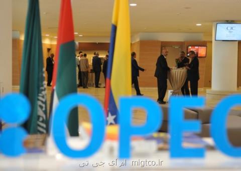 تولید نفت اوپك افزایش پیدا كرد، ونزوئلا از قافله جا ماند